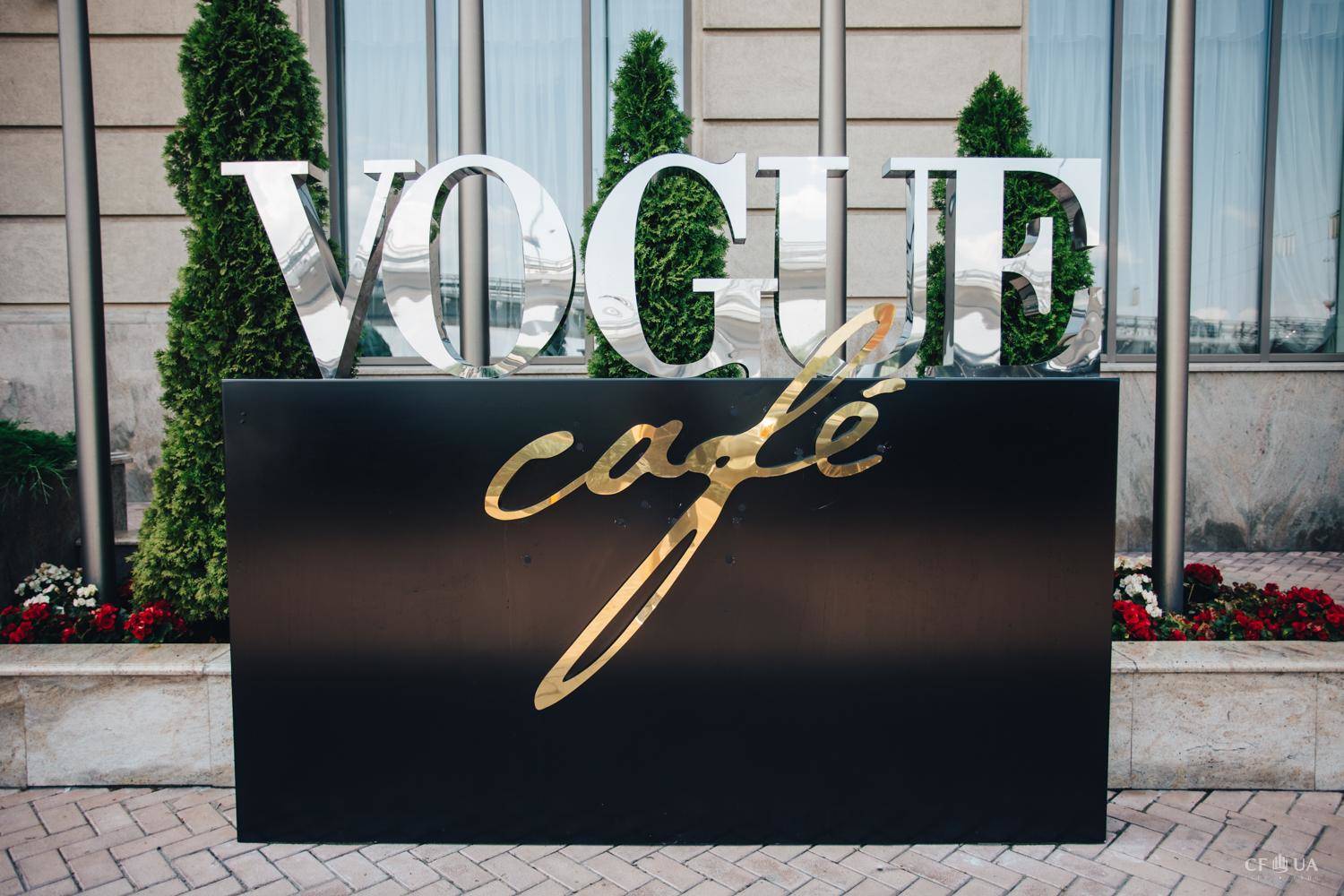 Image result for VOGUE Café Kyiv @ Fairmont Grand Hotel Kyiv