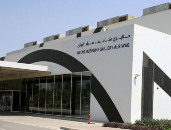 Image result for QM Al Riwaq Gallery