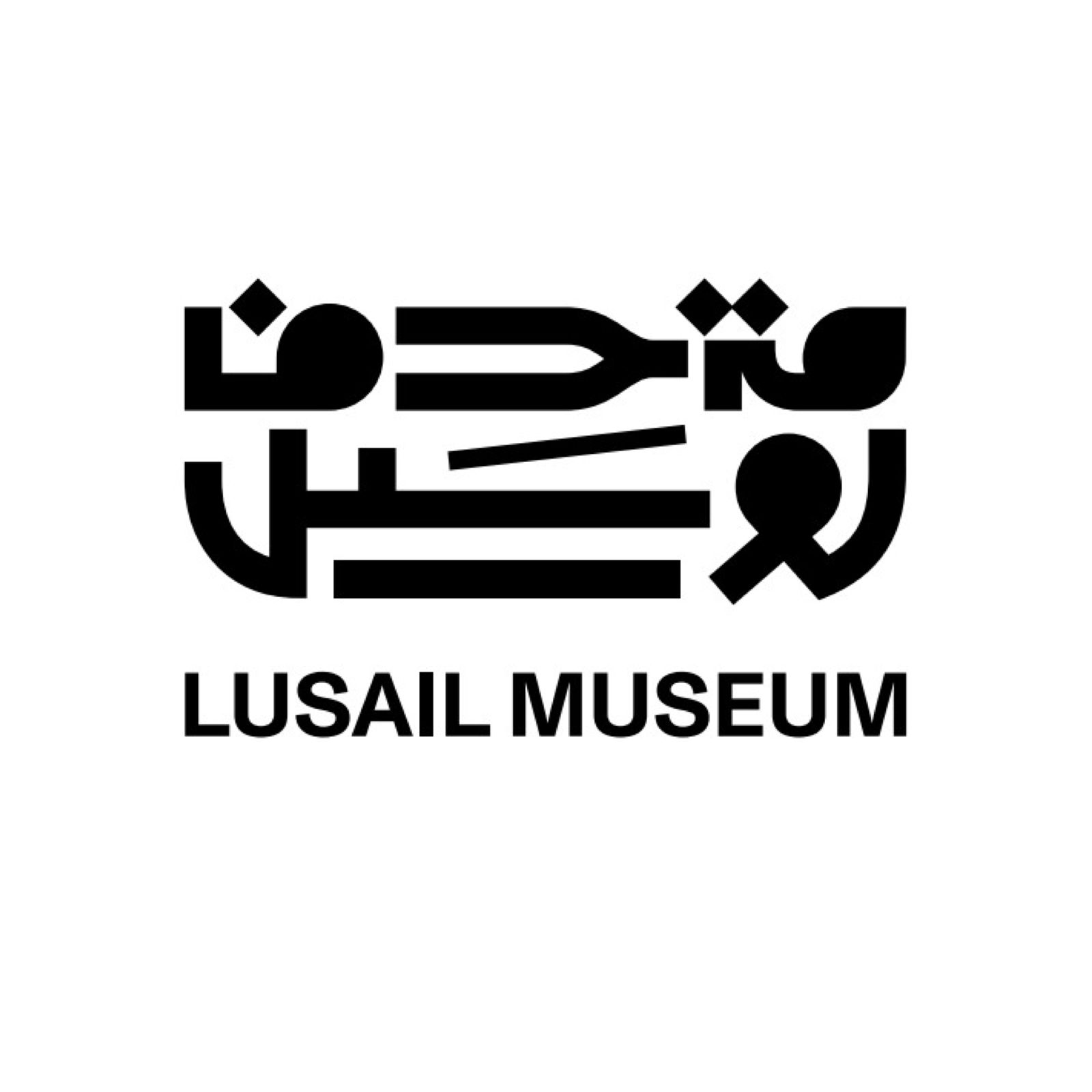 Image result for Lusail Museum