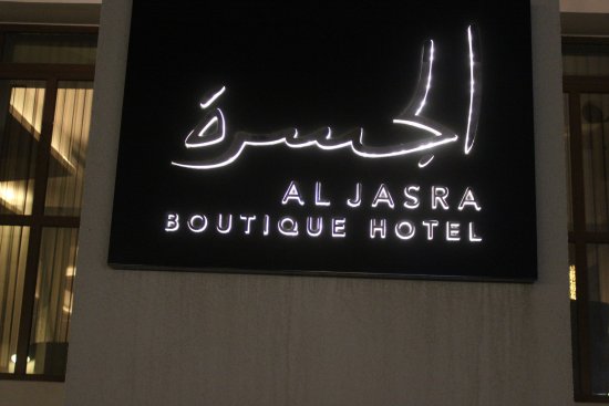 Image result for Al Jasra Boutique Hotel