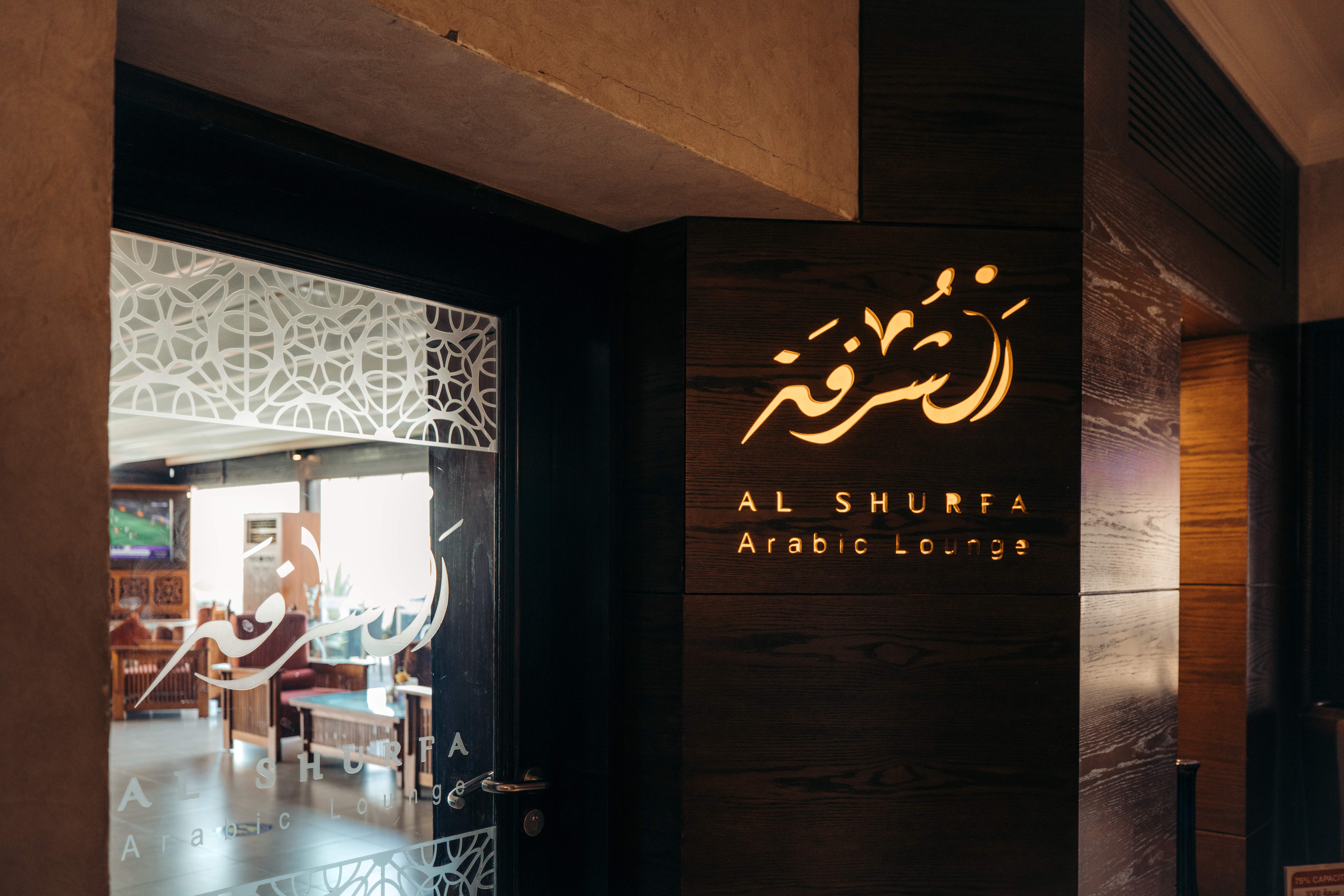 Image result for Al Shurfa Lounge