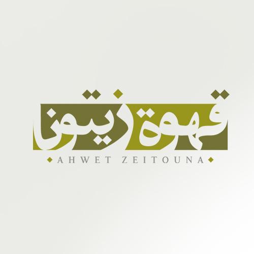 Image result for Ahwet Zeitouna Qatar