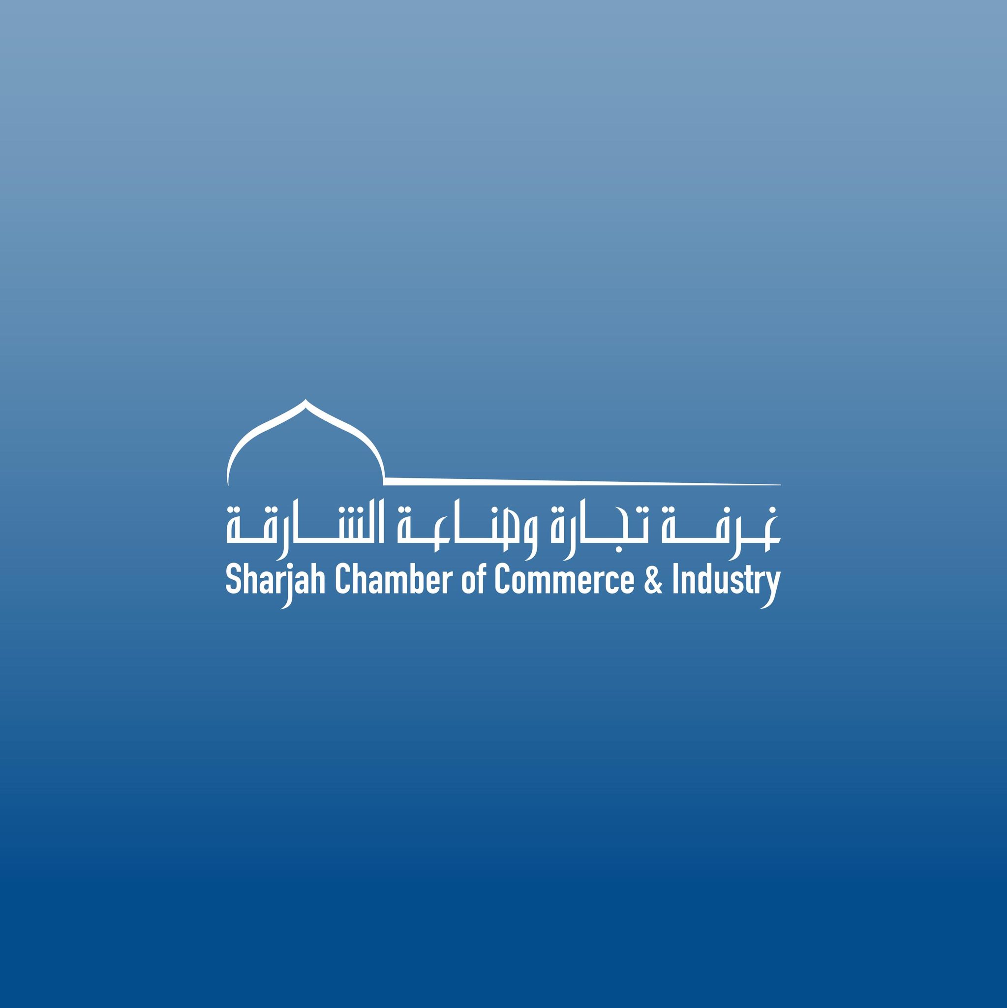 Image result for Sharjah Chamber of Commerce & Industry