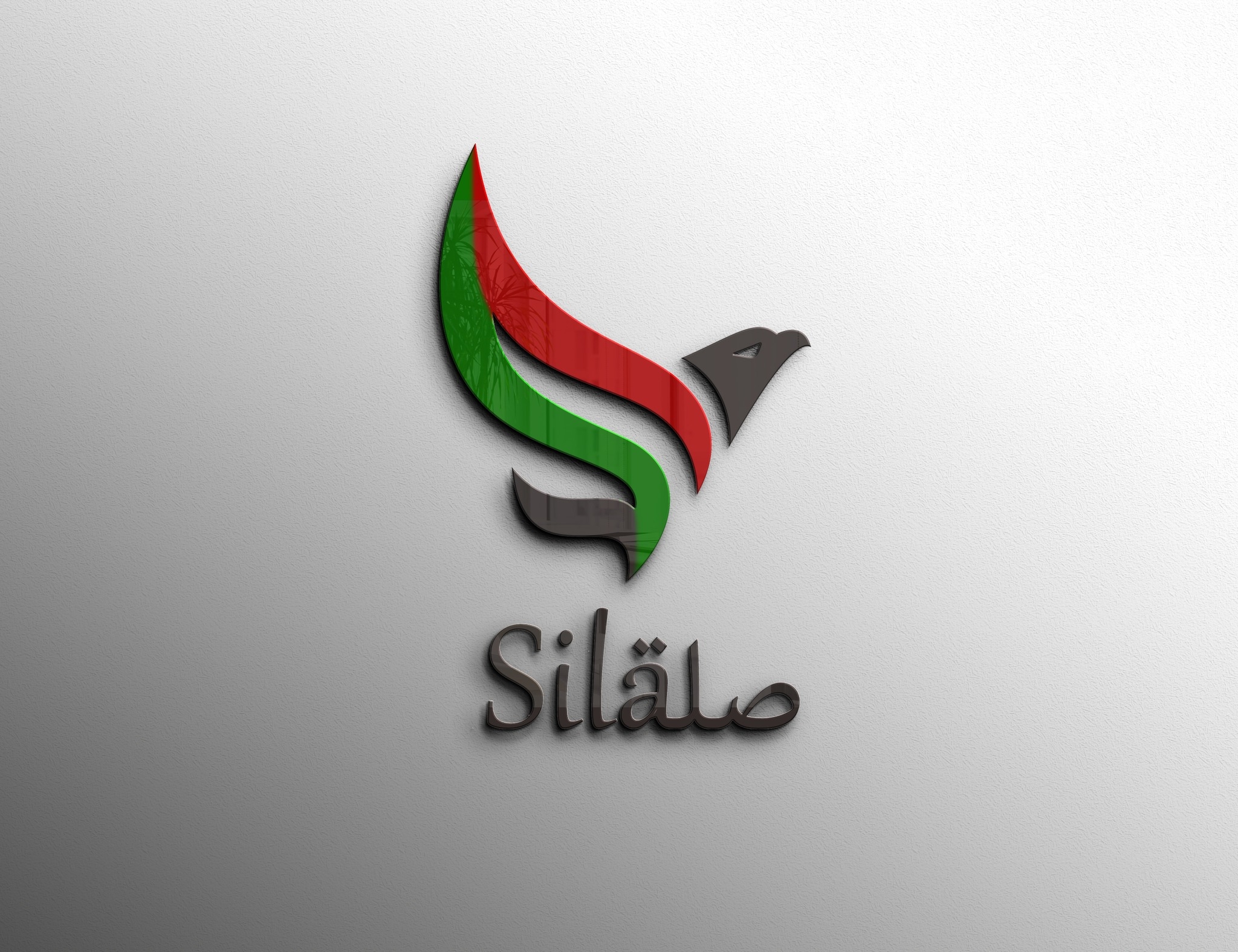 Image result for Al Sila Free Zone