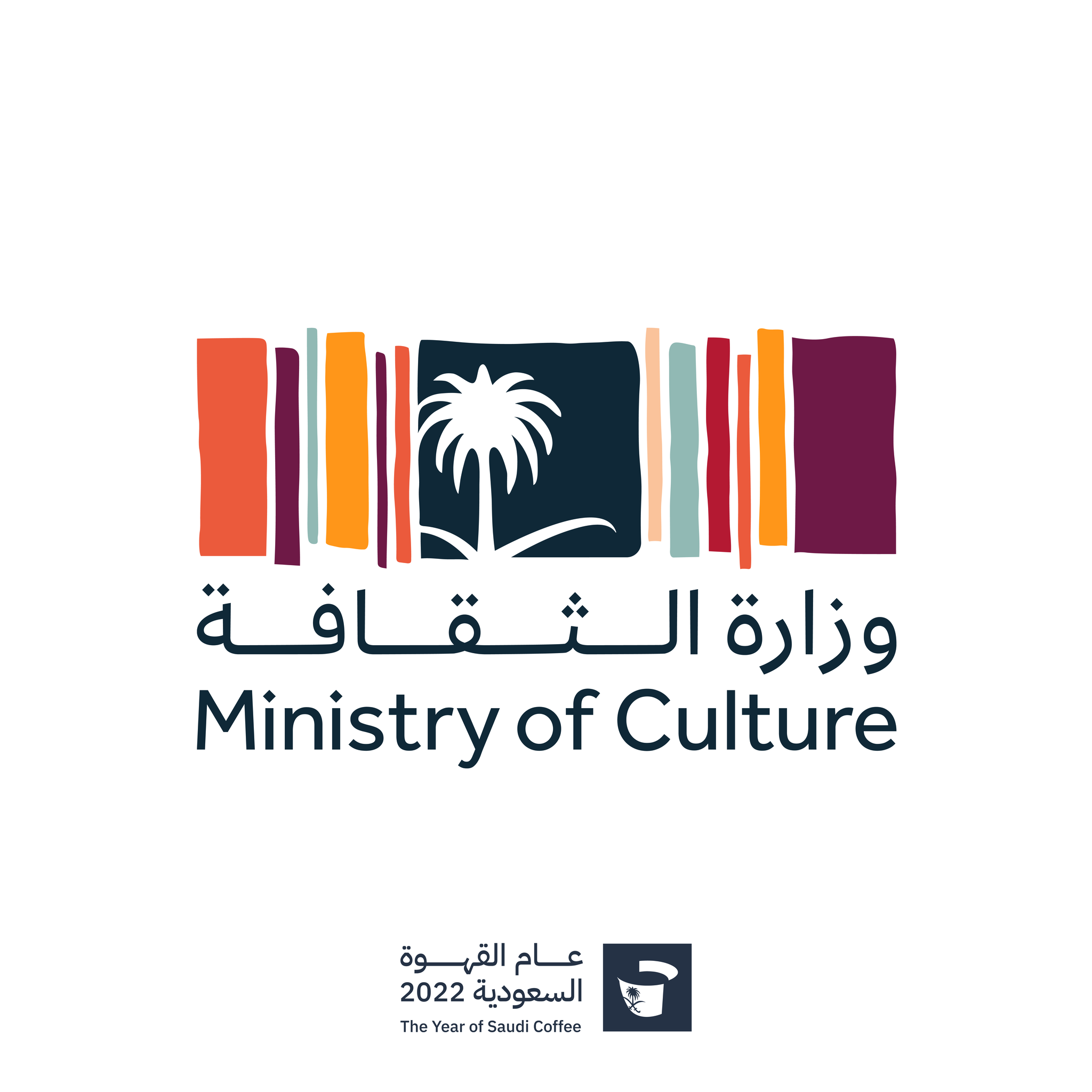 Image result for Ministry of Culture Saudi Arabia
