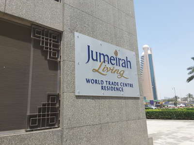Image result for Jumeirah Living World Trade Centre Residences