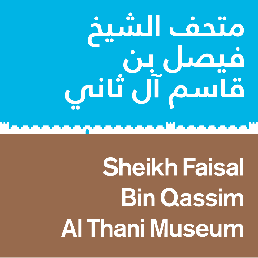 Image result for Sheikh Faisal Bin Qassim Al Thani Museum