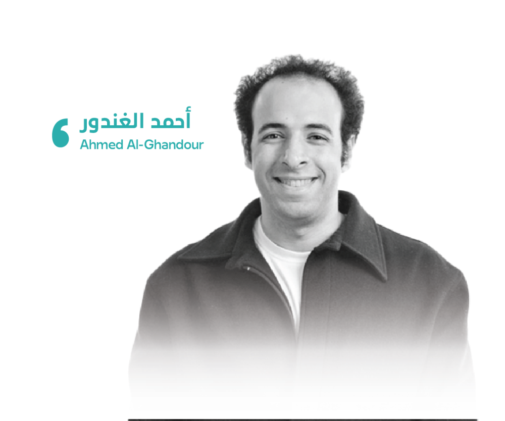 Image result for Ahmed El Ghandour