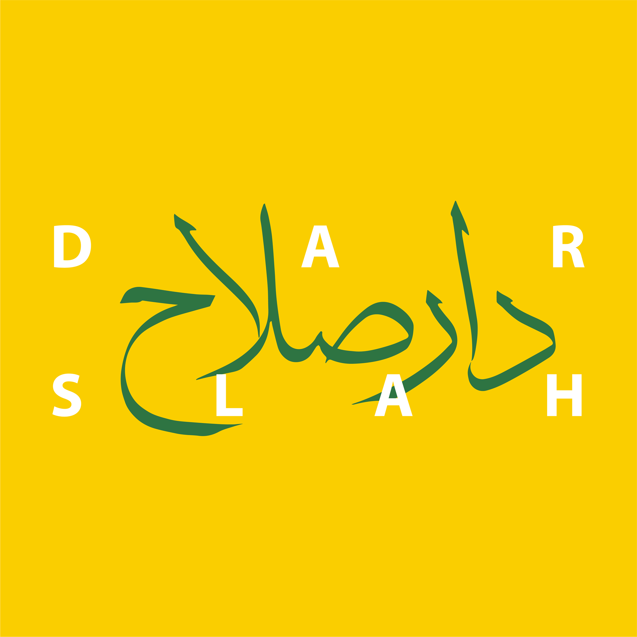 Image result for Restaurant Dar Slah