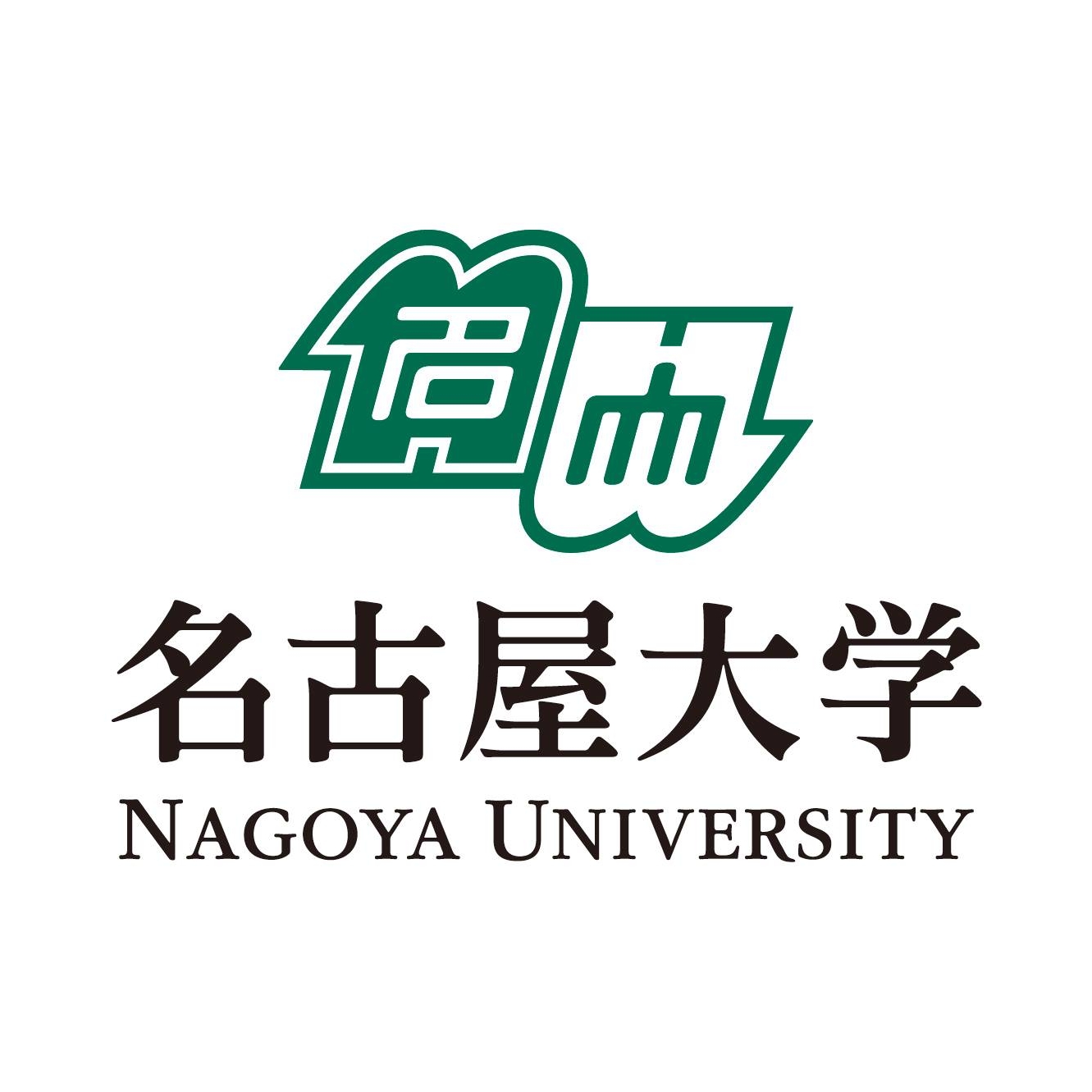 Image result for Nagoya University (NU)