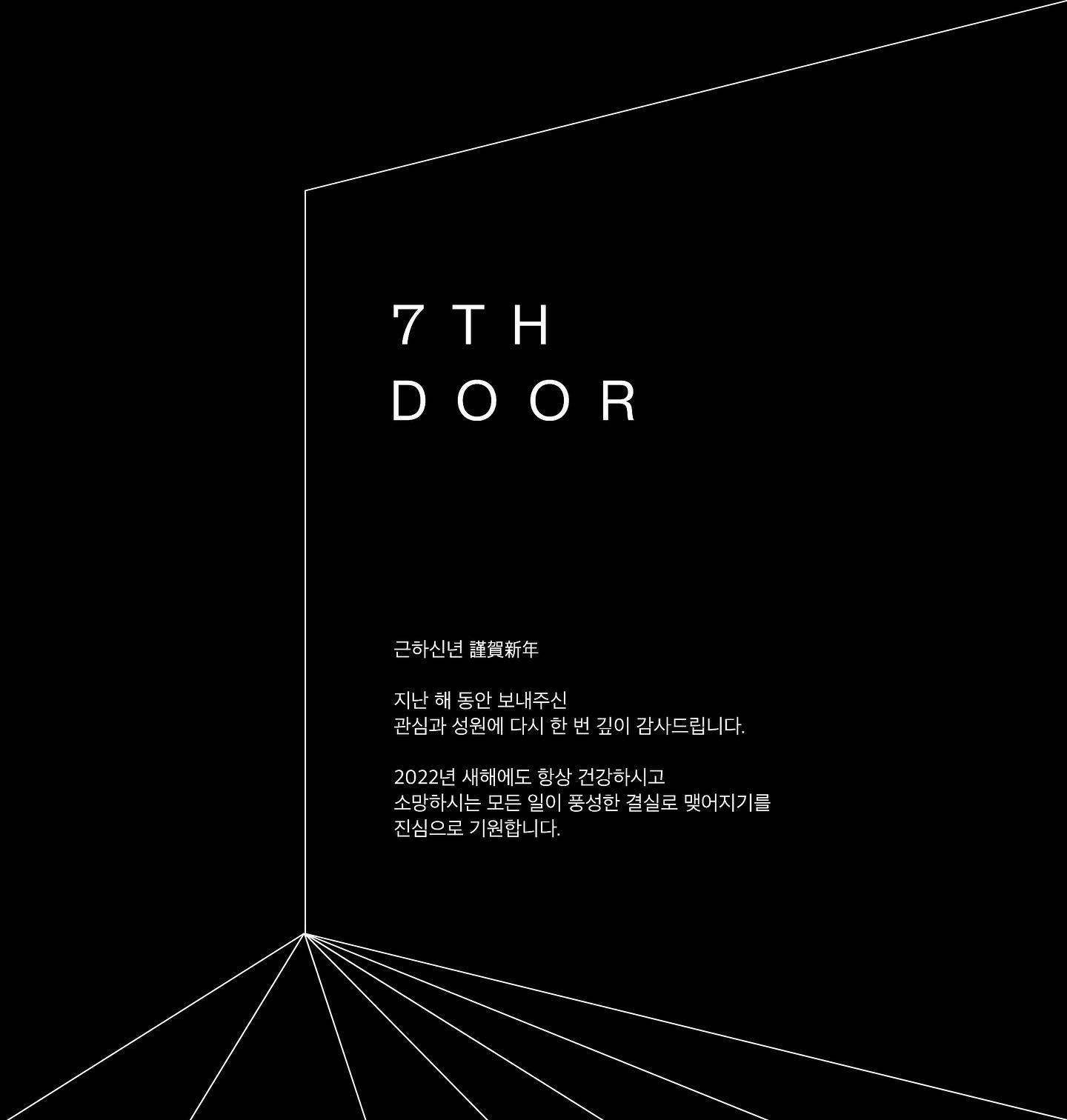 Image result for 7th Door