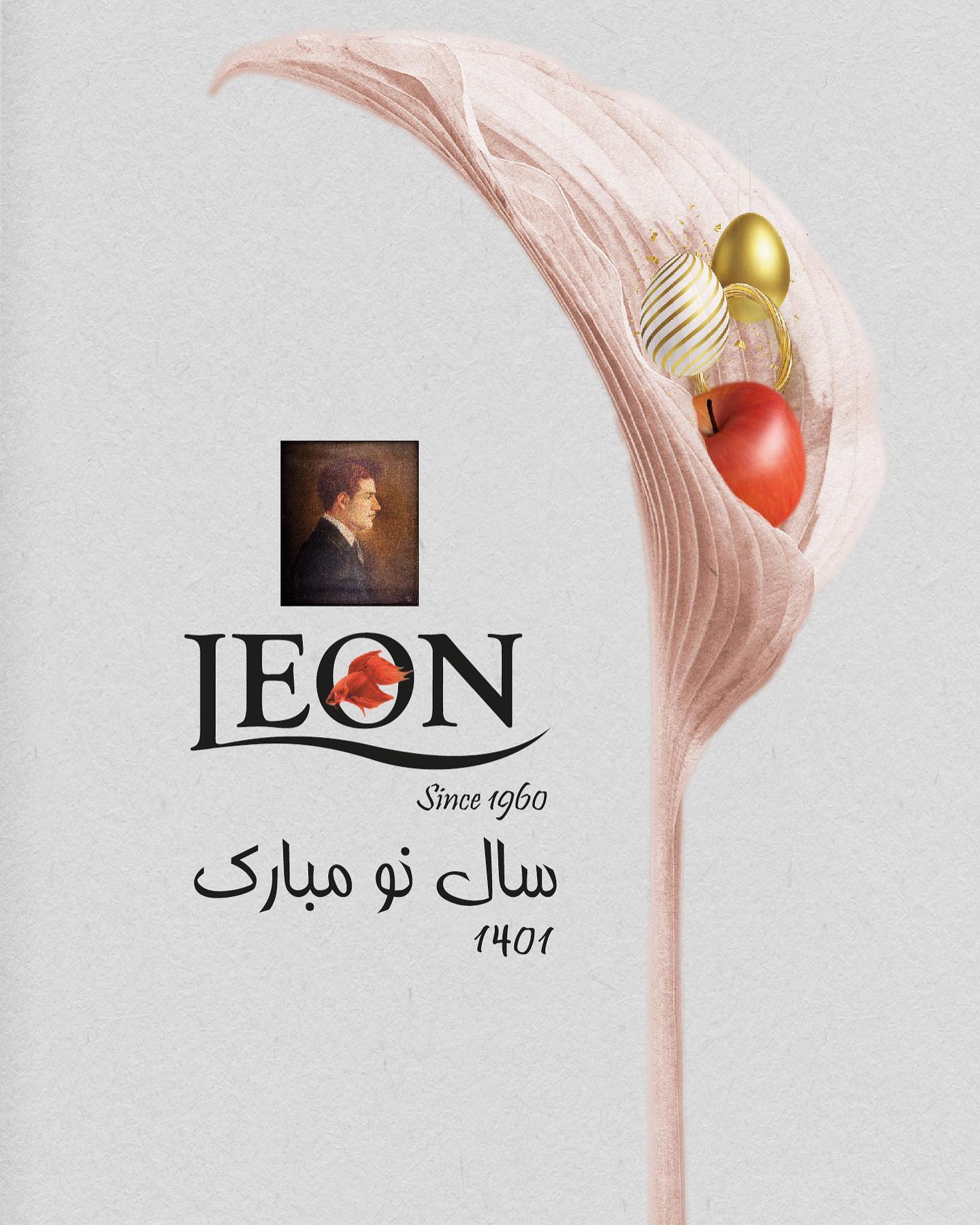 Image result for Leon Aban Branch