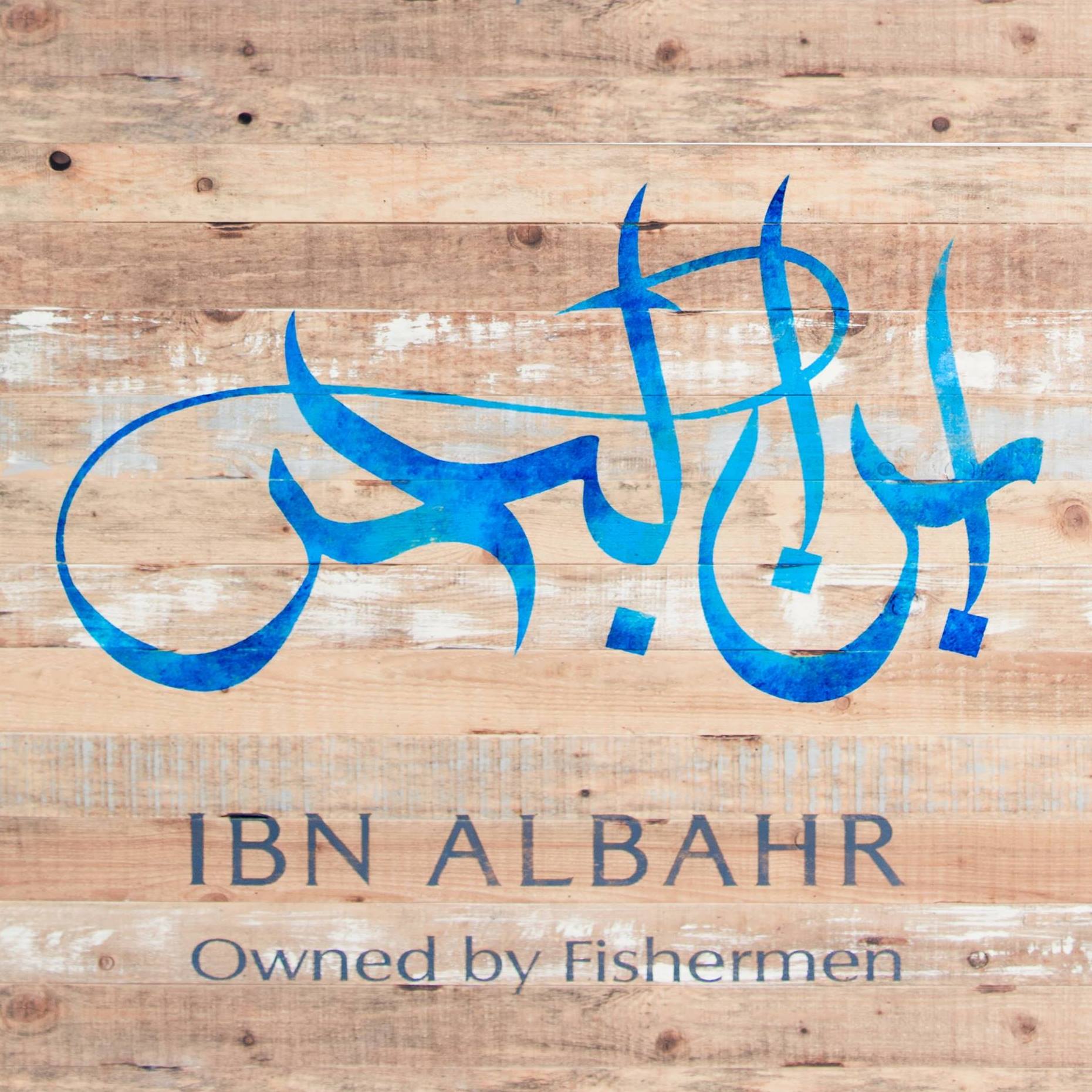 Image result for Ibn Al Bahr