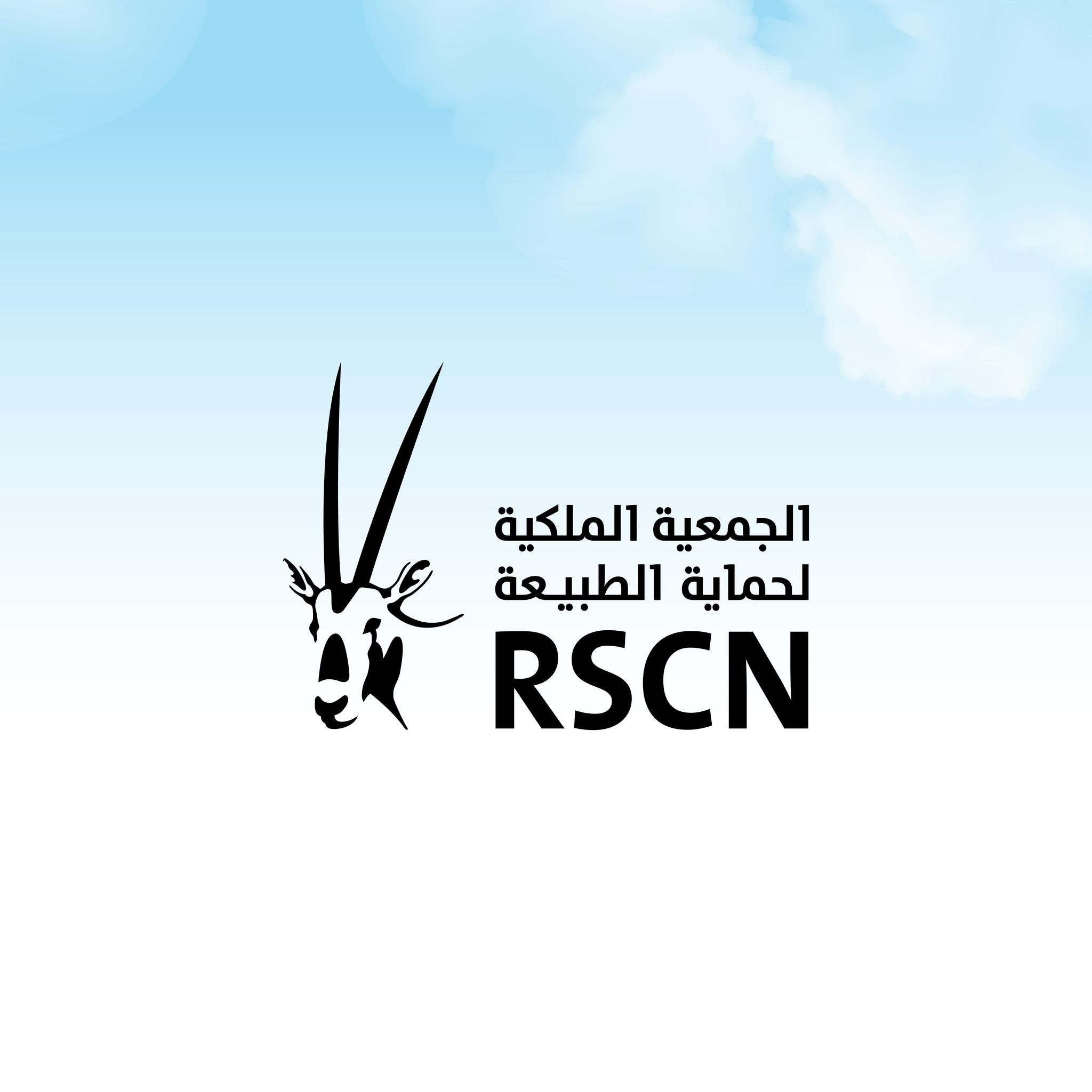 Image result for Royal Society for the Conservation of Nature (RSCN)