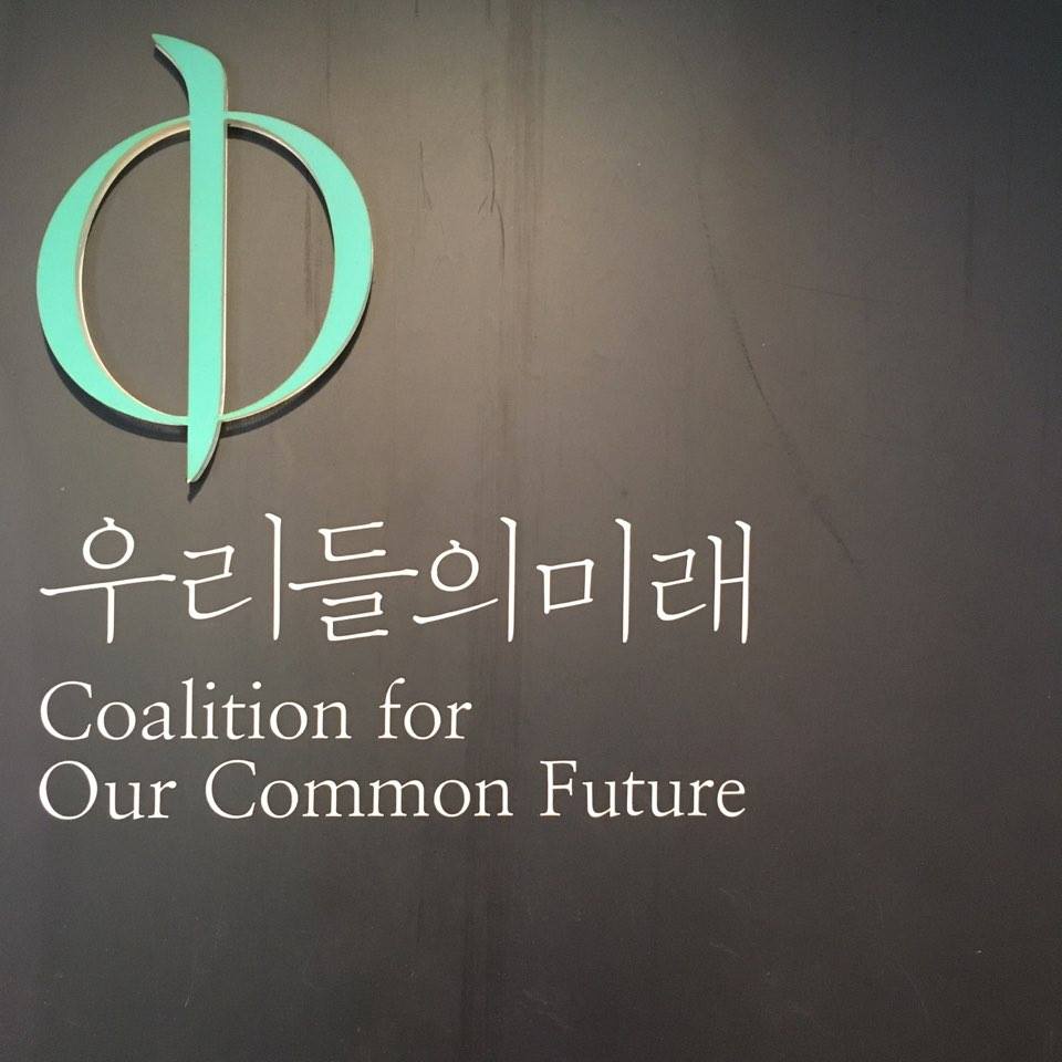 Image result for Coalition for Our Common Future (COCF)