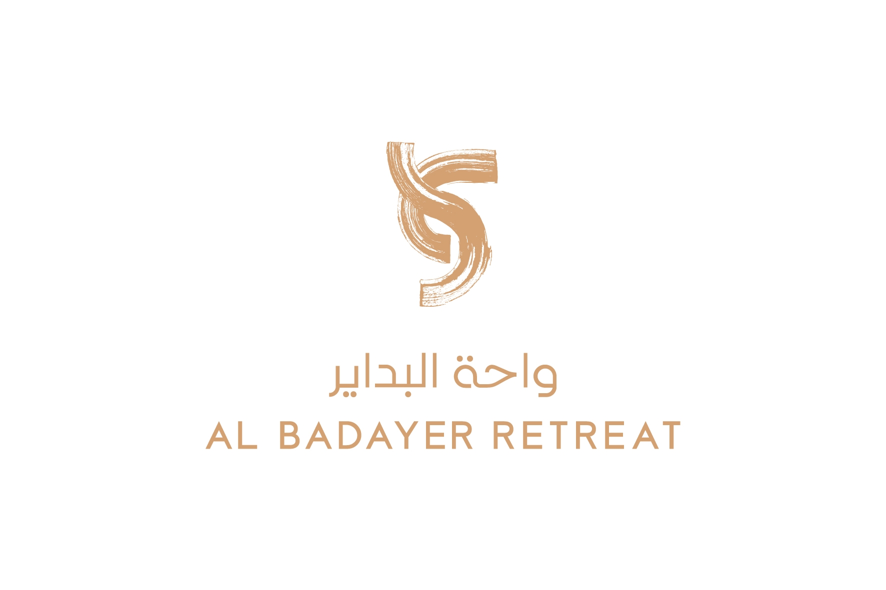 Image result for Al Badayer Retreat