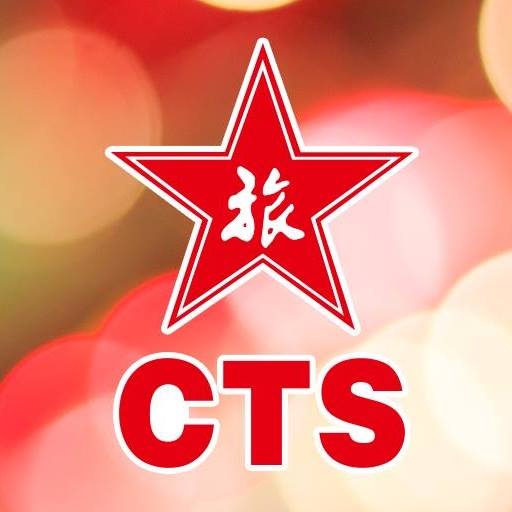 Image result for CTSHK - China Travel Service Hong Kong