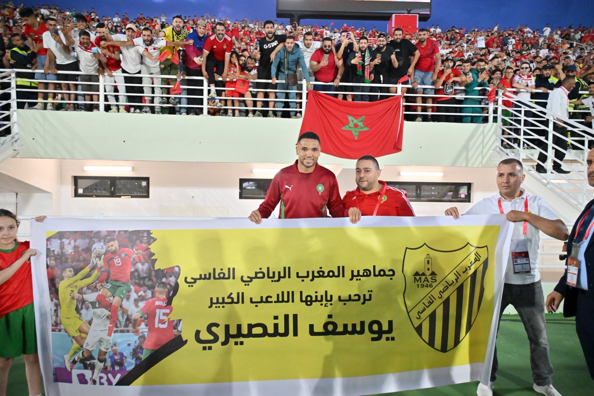 Image result for Youssef En-Nesyri