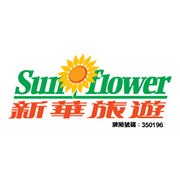Image result for Sunflower Travel Services Ltd