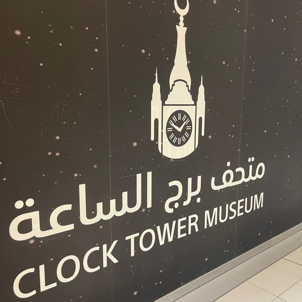 Image result for Clock Tower Museum