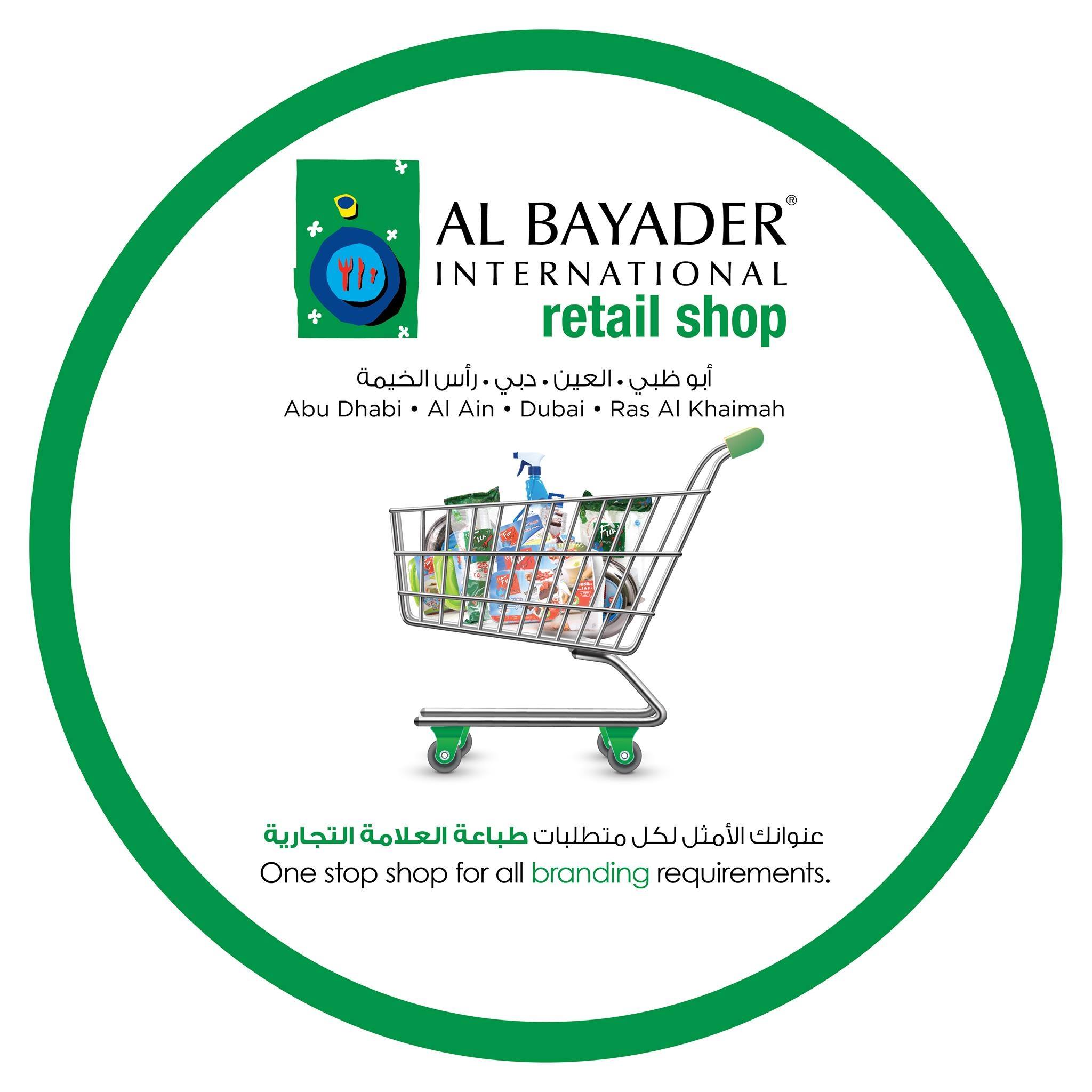 Image result for Al Bayader International LLC