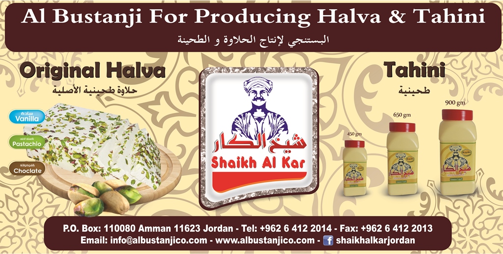 Image result for Al-Bustanji For Producing Halva & Tahini