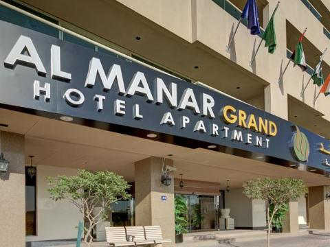 Image result for Al Manar Grand Hotel Apartment