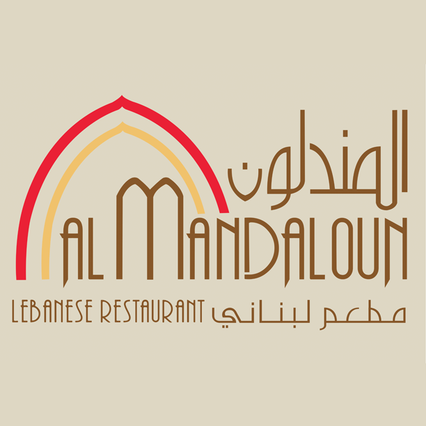 Image result for Al Mandaloun Restaurant