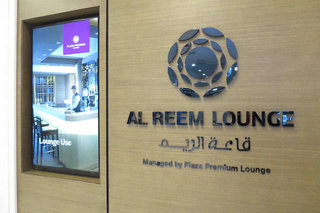 Al Reem Plaza Premium Lounge, Abu Dhabi International Airport