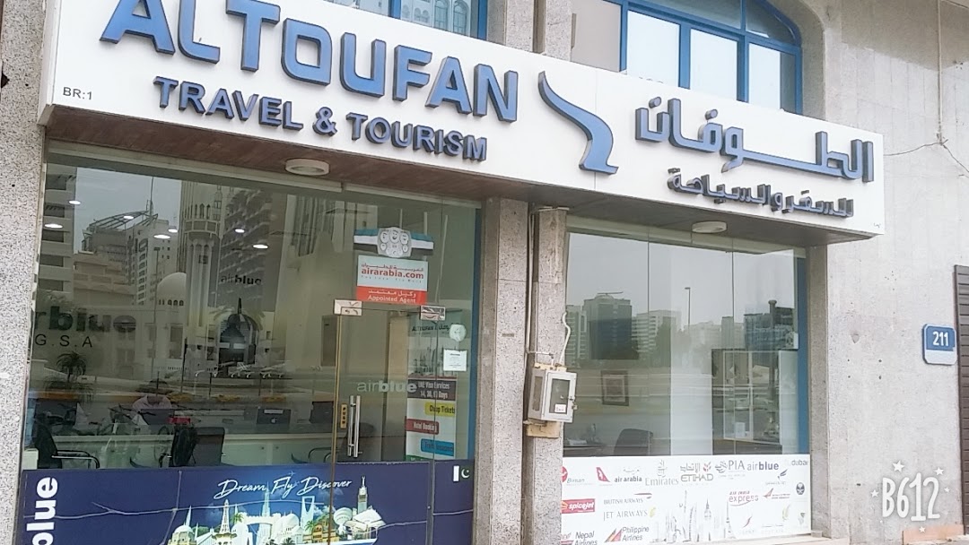 Image result for Al Toufan Travel and Tourism