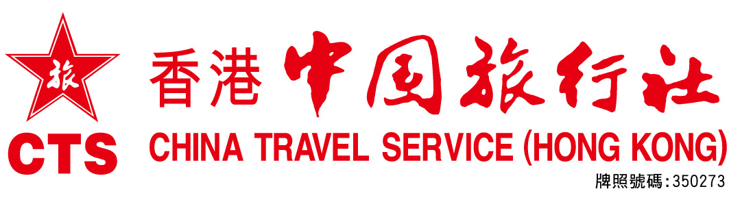 Image result for CTSHK - China Travel Service (Hong Kong)