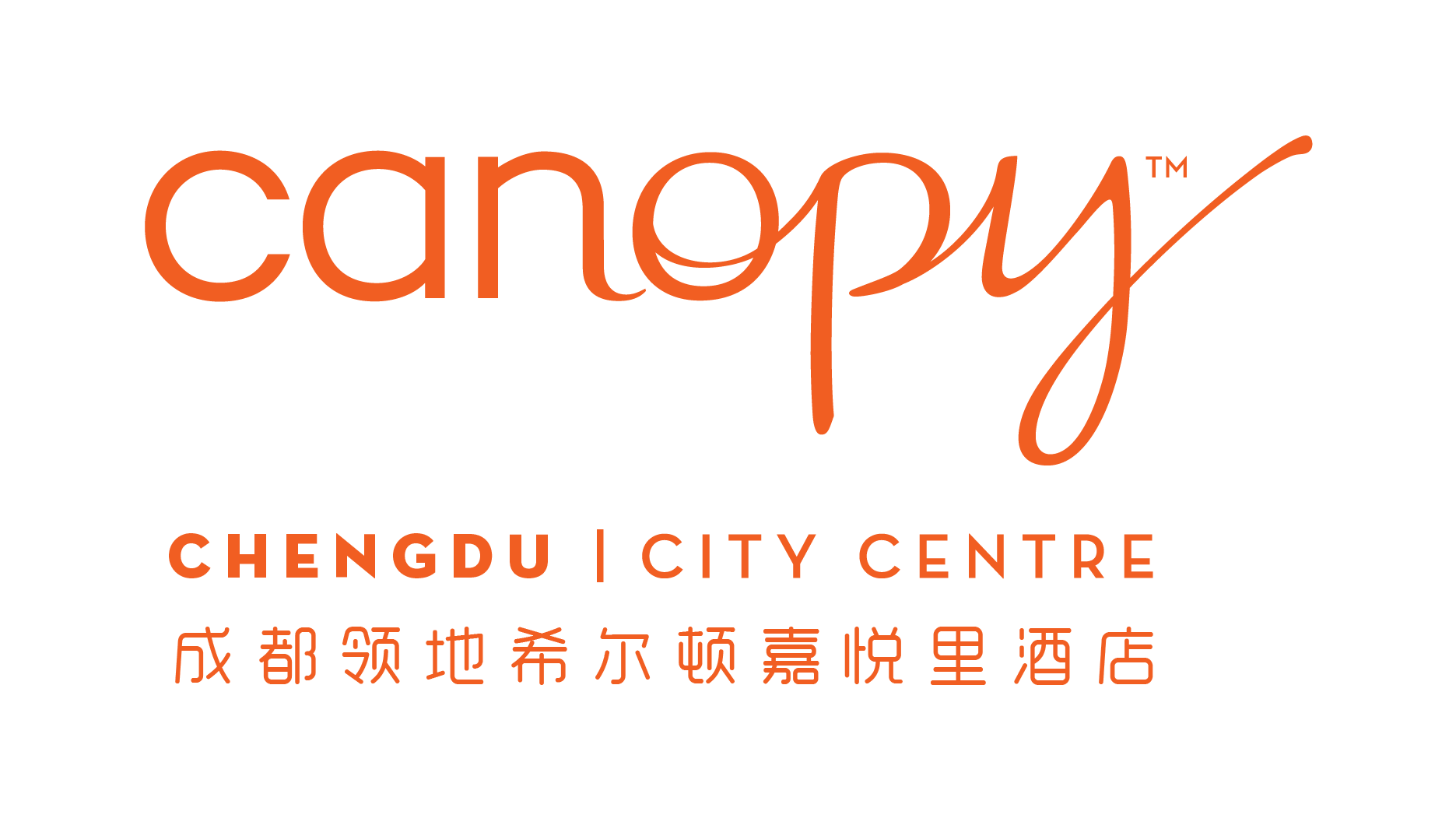 Image result for Canopy by Hilton Chengdu City Centre