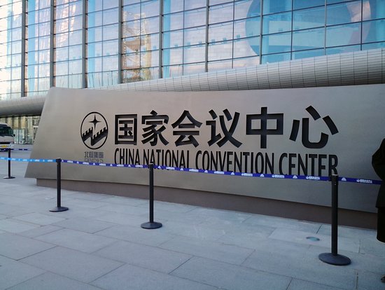 Image result for China National Convention Center