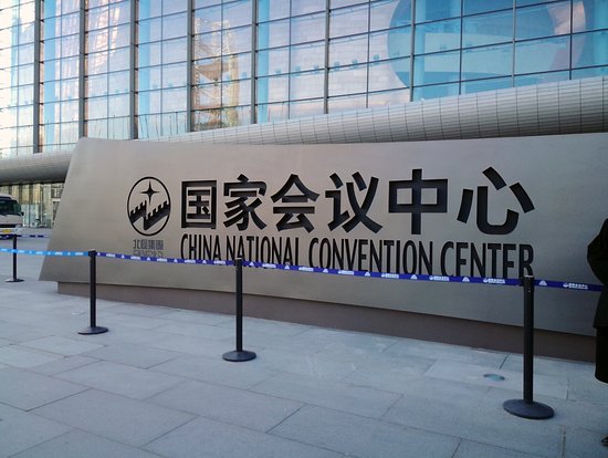 Image result for China National Convention Centre
