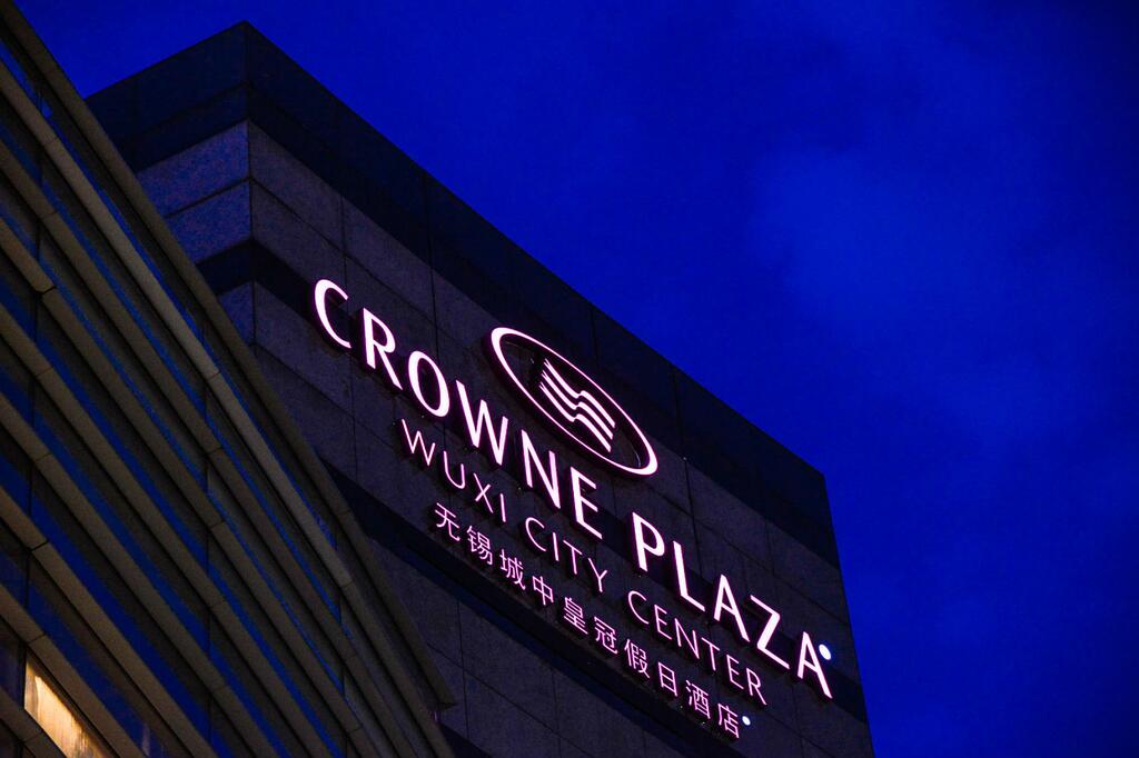 Image result for Crowne Plaza Wuxi City Centre