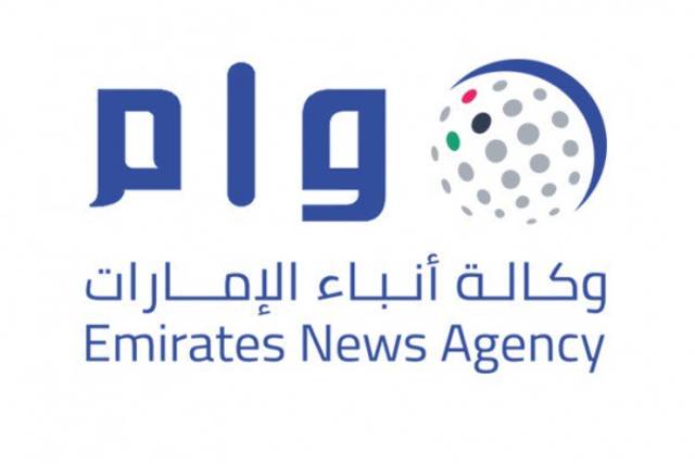 Image result for Emirates News Agency