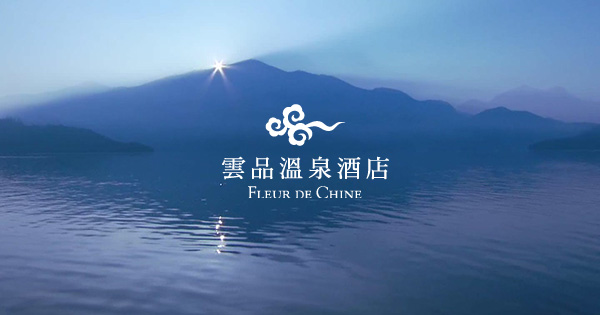 Image result for Fleur de Chine Hotel Sun Moon Lake