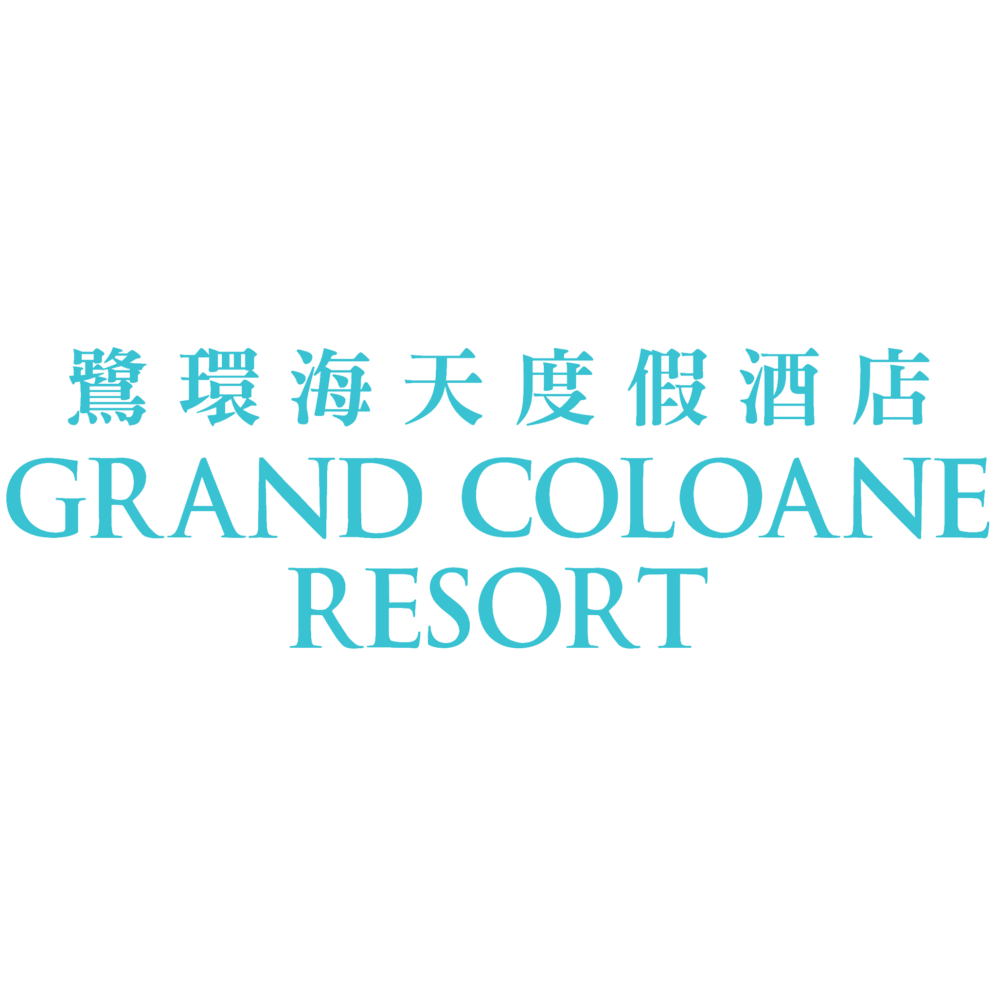 Grand Coloane Resort