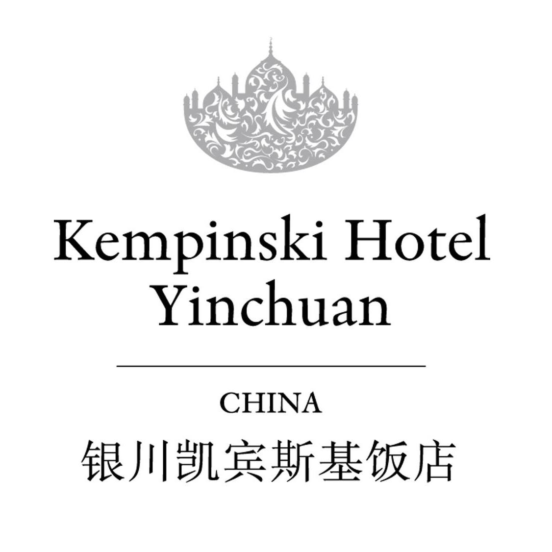 Image result for Kempinski Hotel Yinchuan