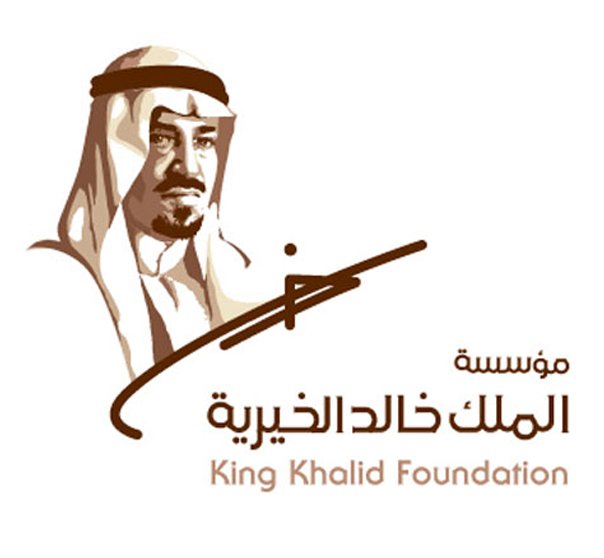 Image result for King Khalid Foundation