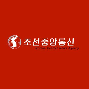 Image result for Korean Central News Agency