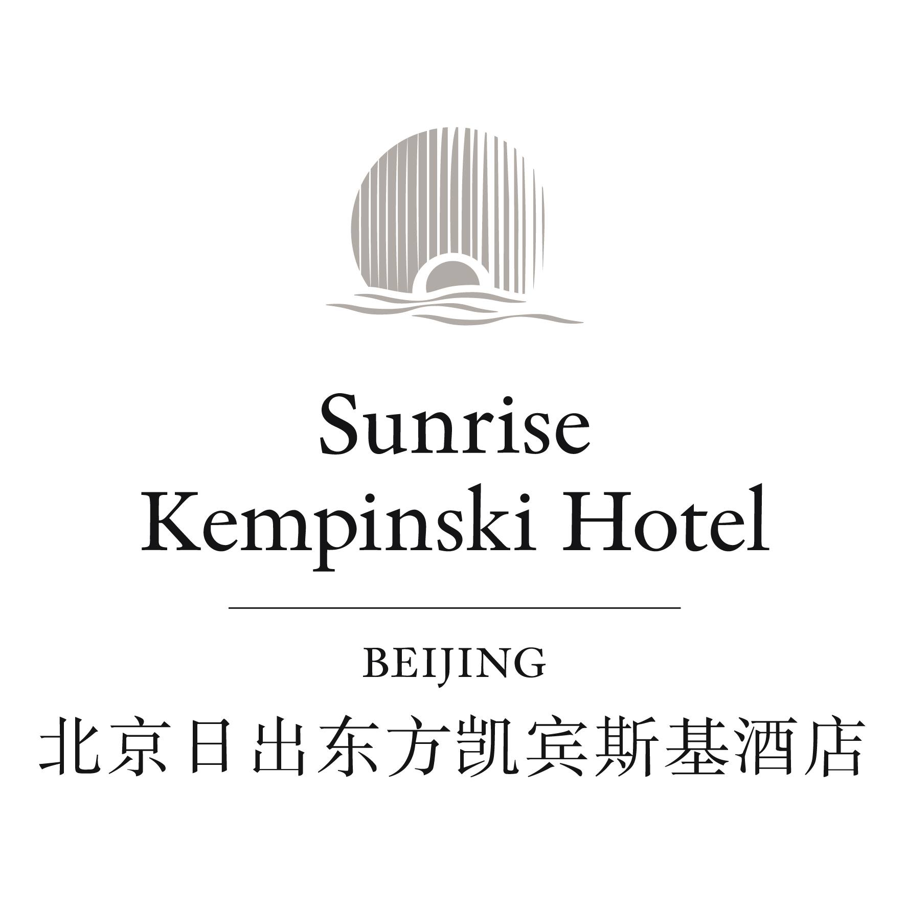 Image result for Magnolia @ Sunrise Kempinski Hotel Beijing