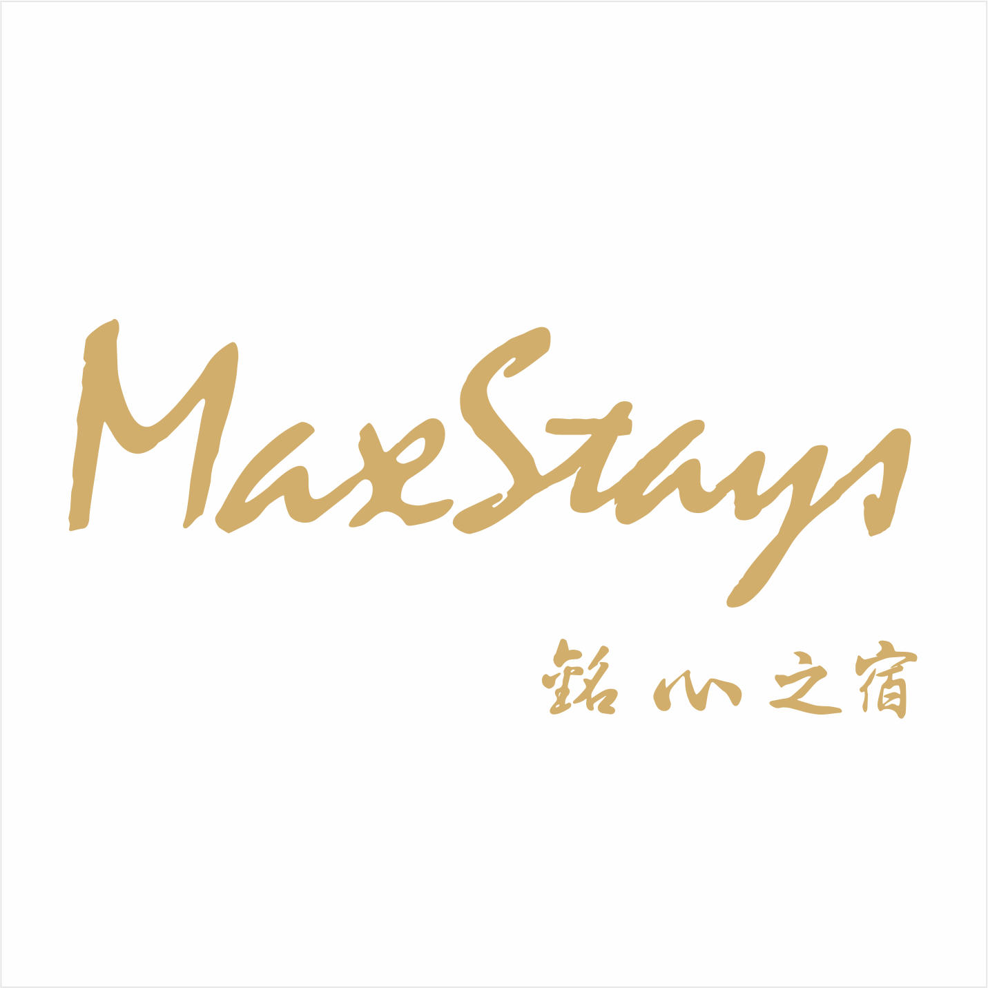 Image result for MaxStays - Max Pavilion @ The Venice Residences