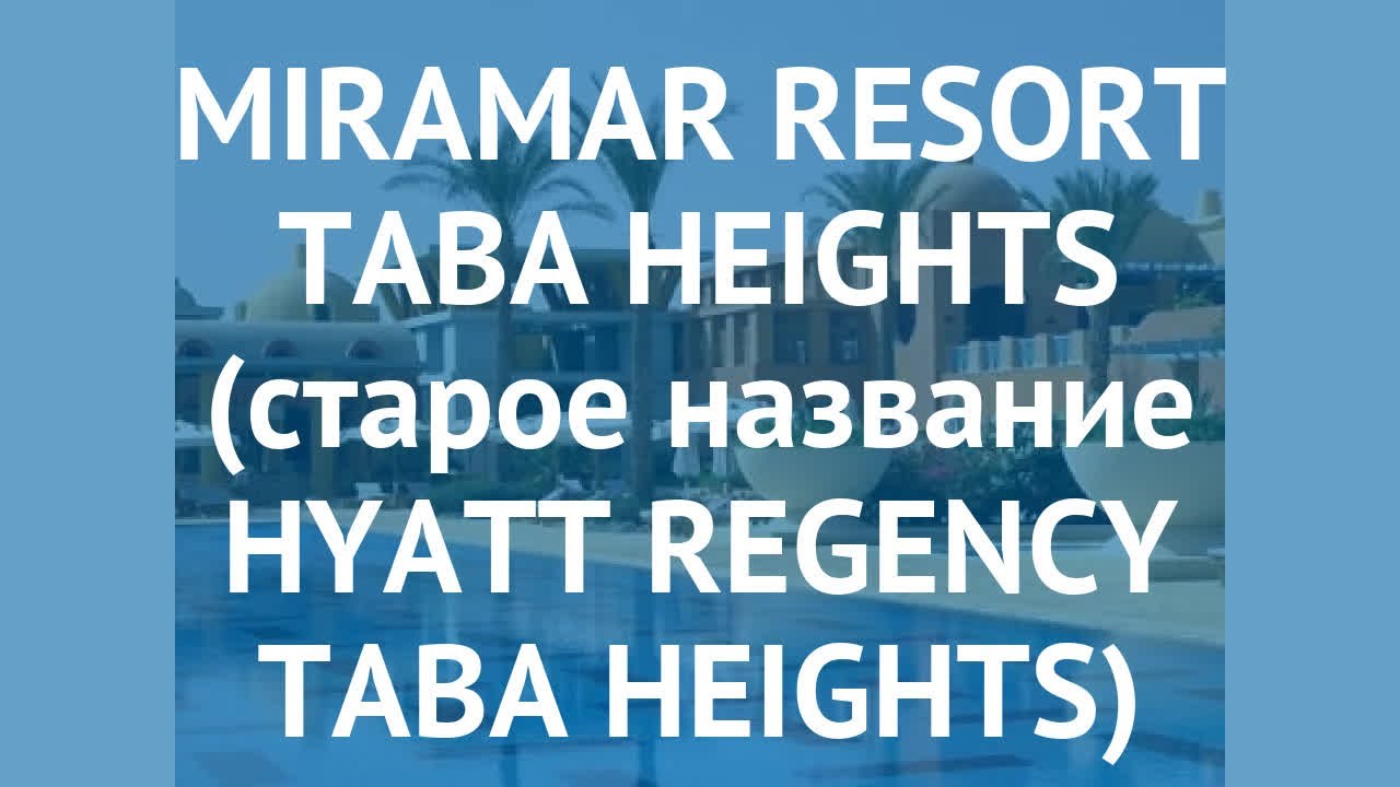 Image result for Miramar Resort Taba Heights