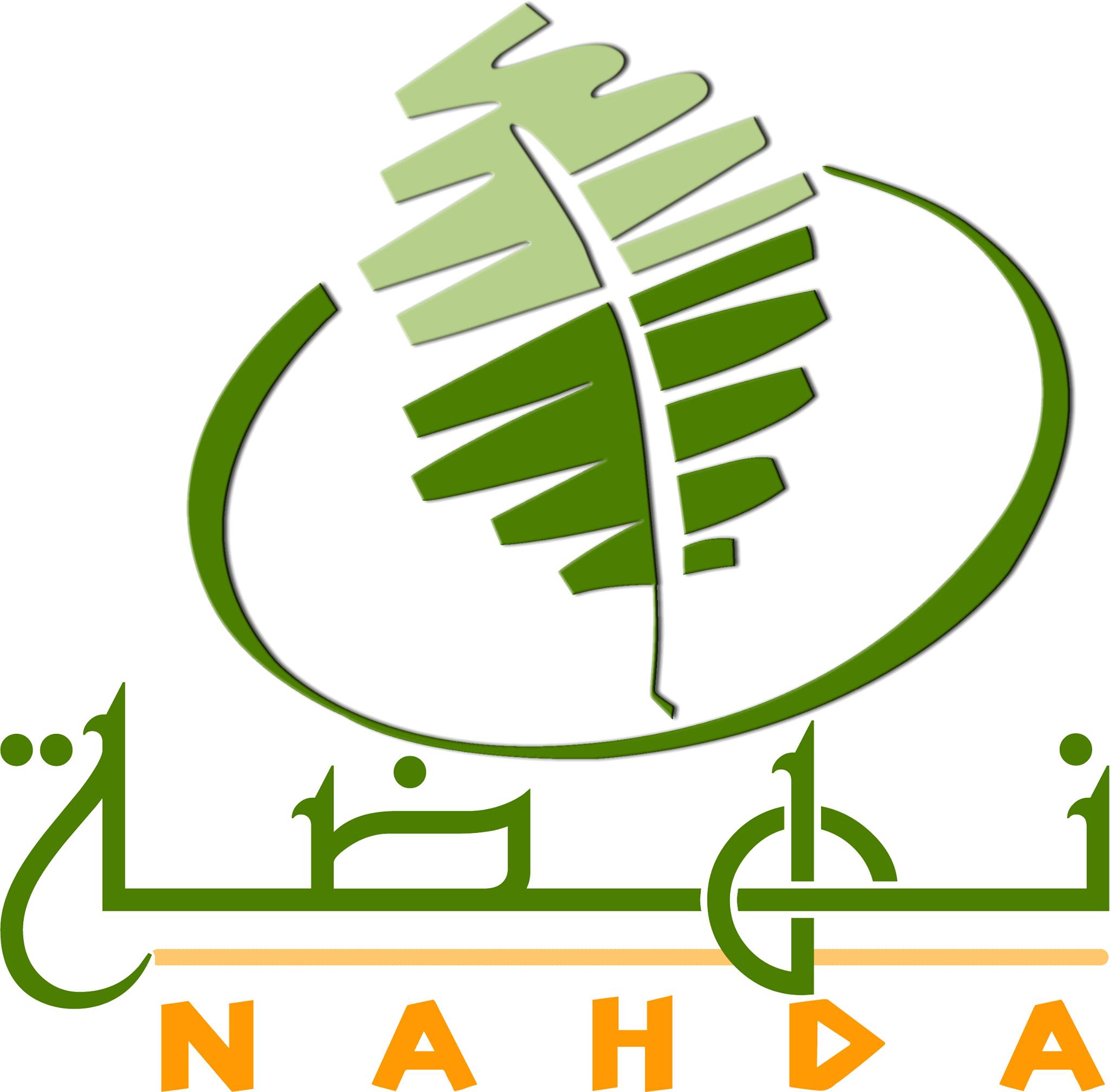 Image result for Nahda Dairies Industries LLC