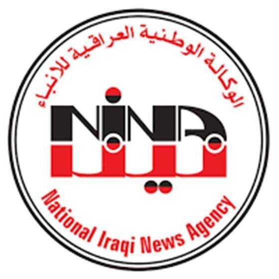 Image result for National Iraqi News Agency