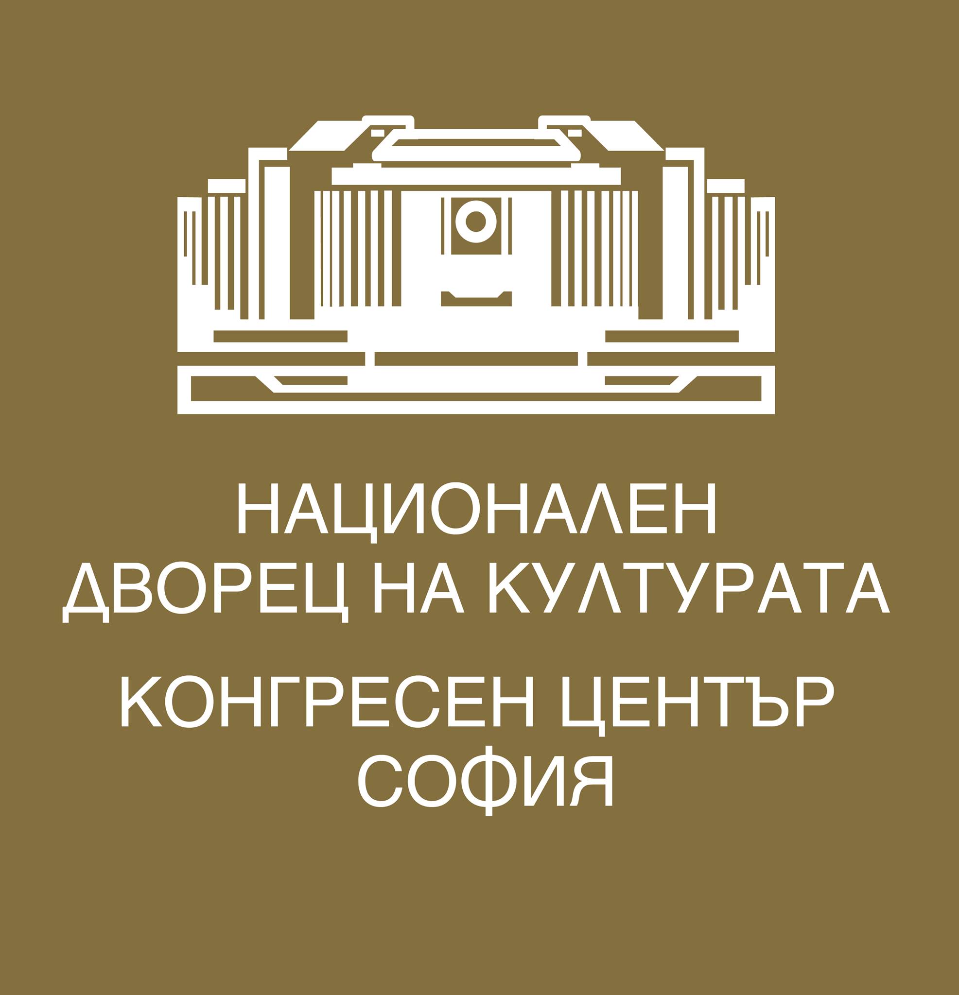 Image result for National Palace of Culture 