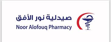 Image result for Noor Alofouq Pharmacy