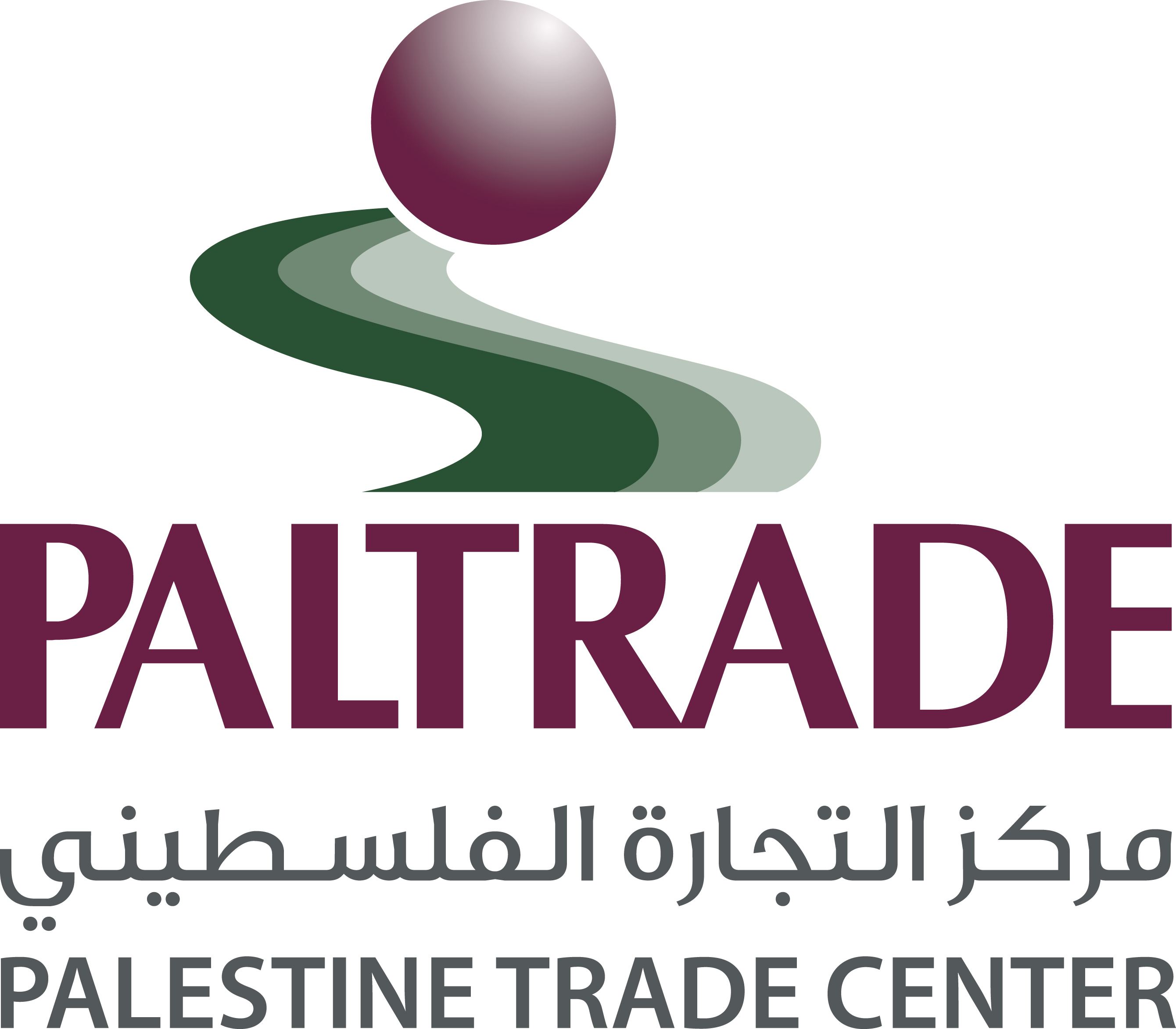 Image result for Palestine Trade Centre (PALTRADE)