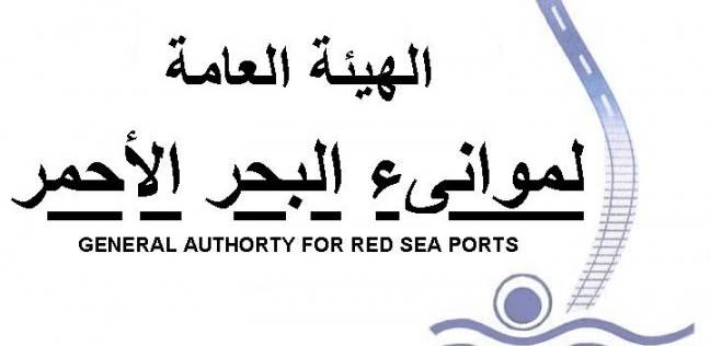 Image result for Port Safaga Luxor (Egypt)